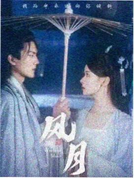 繁花 琪琪电影在线